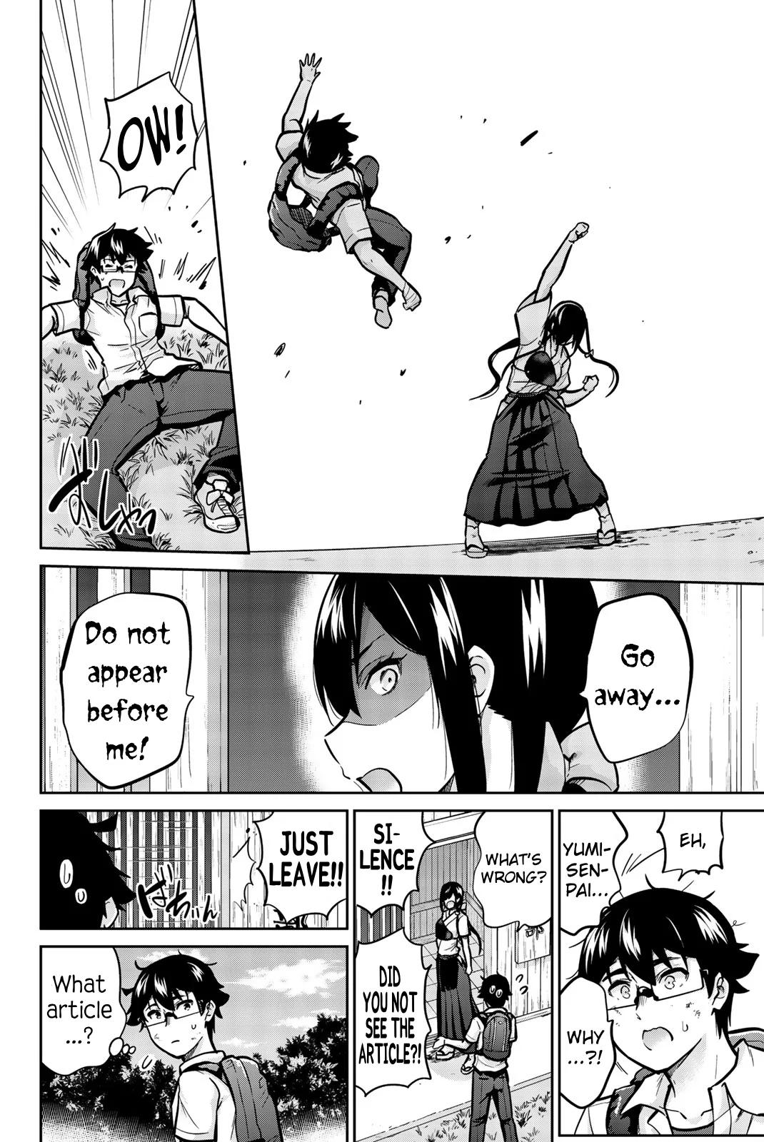 Onegai, Nugashite. Chapter 36 - Page 12
