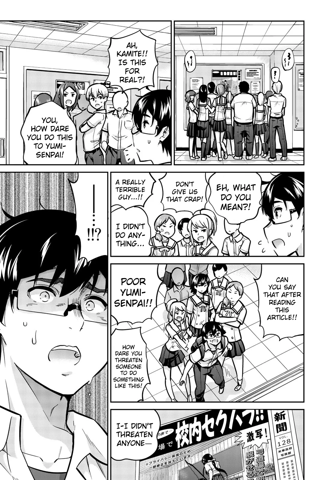 Onegai, Nugashite. Chapter 36 - Page 13