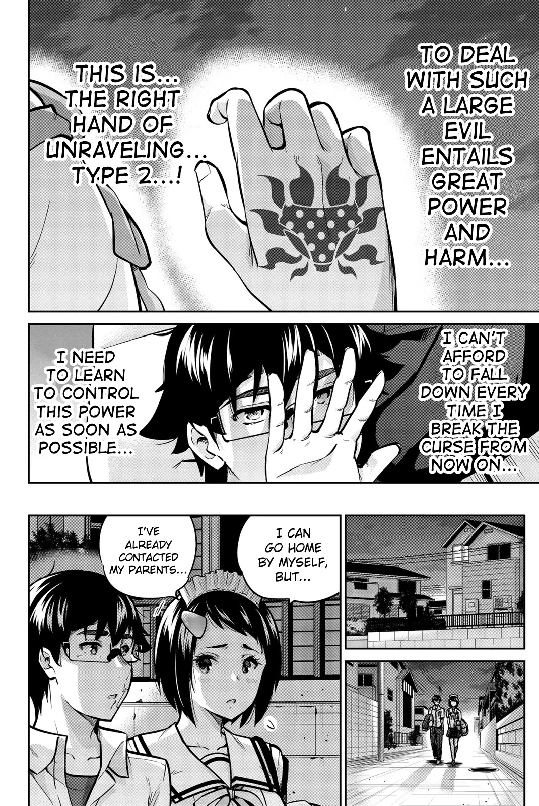 Onegai, Nugashite. Chapter 36 - Page 4