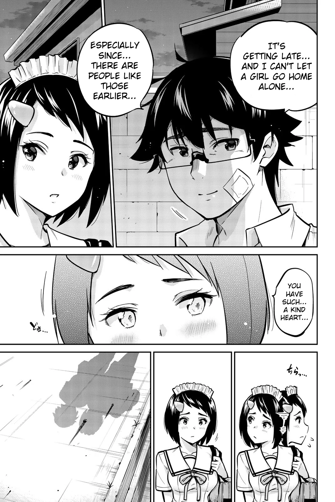 Onegai, Nugashite. Chapter 36 - Page 5