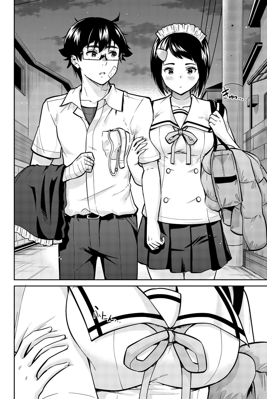 Onegai, Nugashite. Chapter 36 - Page 6