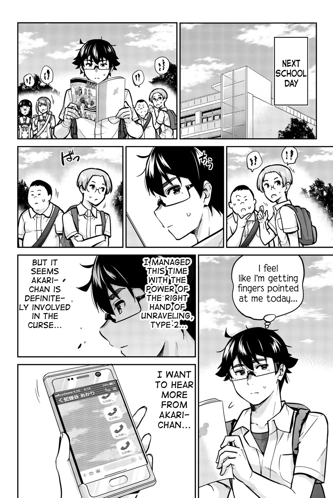 Onegai, Nugashite. Chapter 36 - Page 10