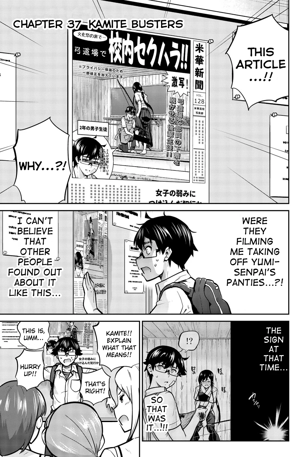 Onegai, Nugashite. Chapter 37 - Page 1