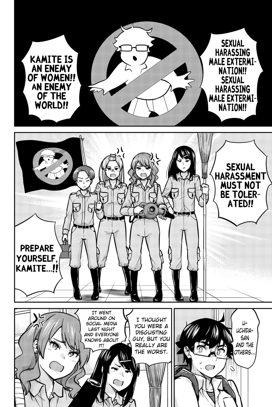 Onegai, Nugashite. Chapter 37 - Page 2