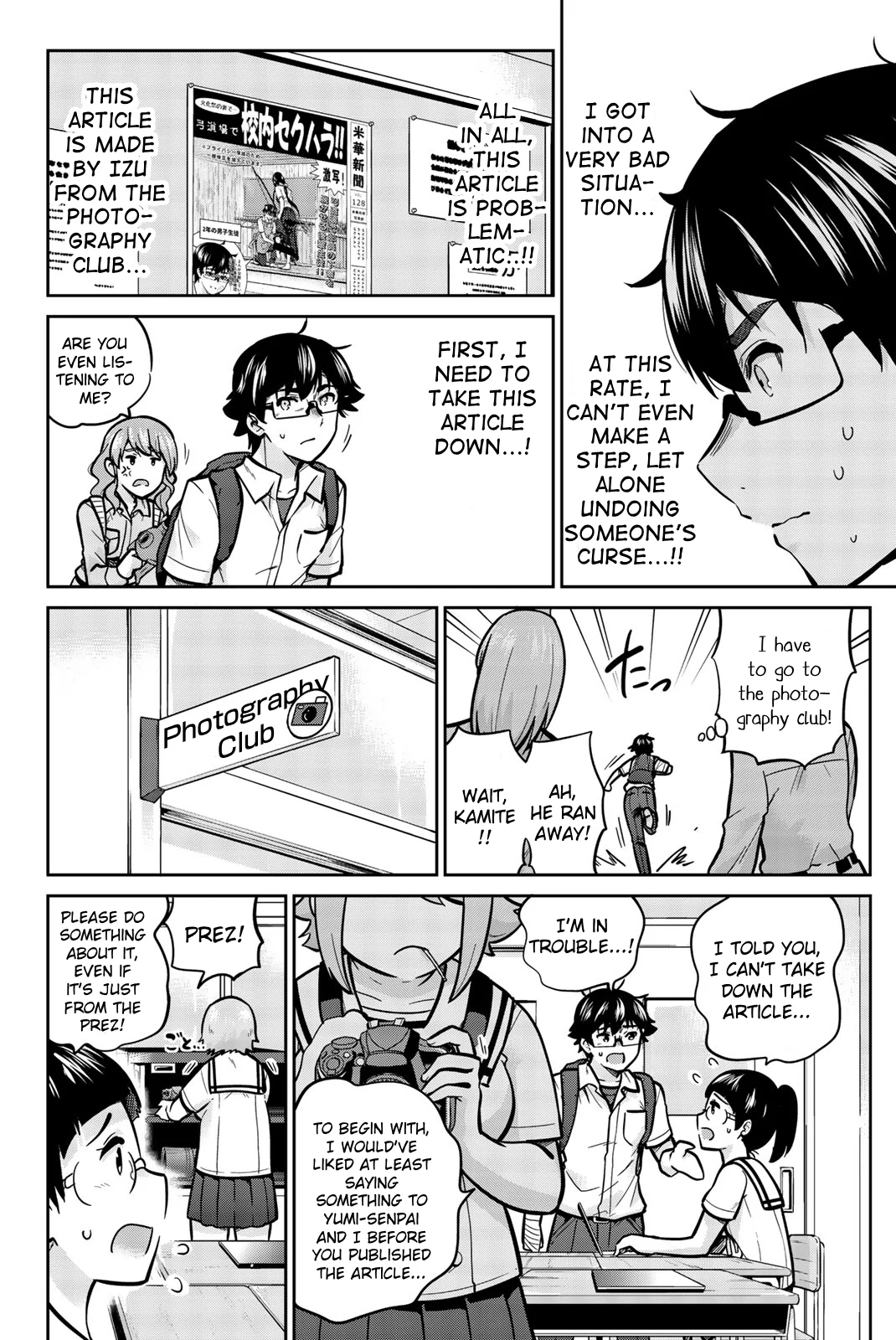 Onegai, Nugashite. Chapter 37 - Page 4