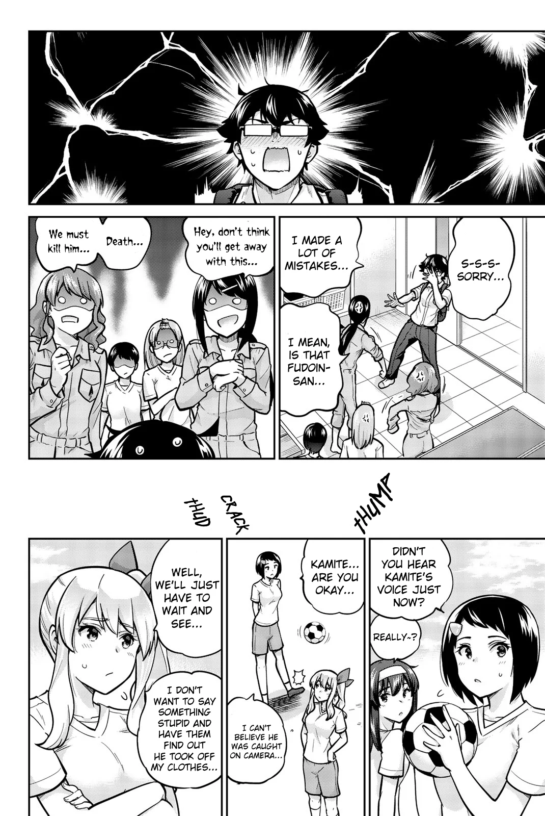Onegai, Nugashite. Chapter 37 - Page 9