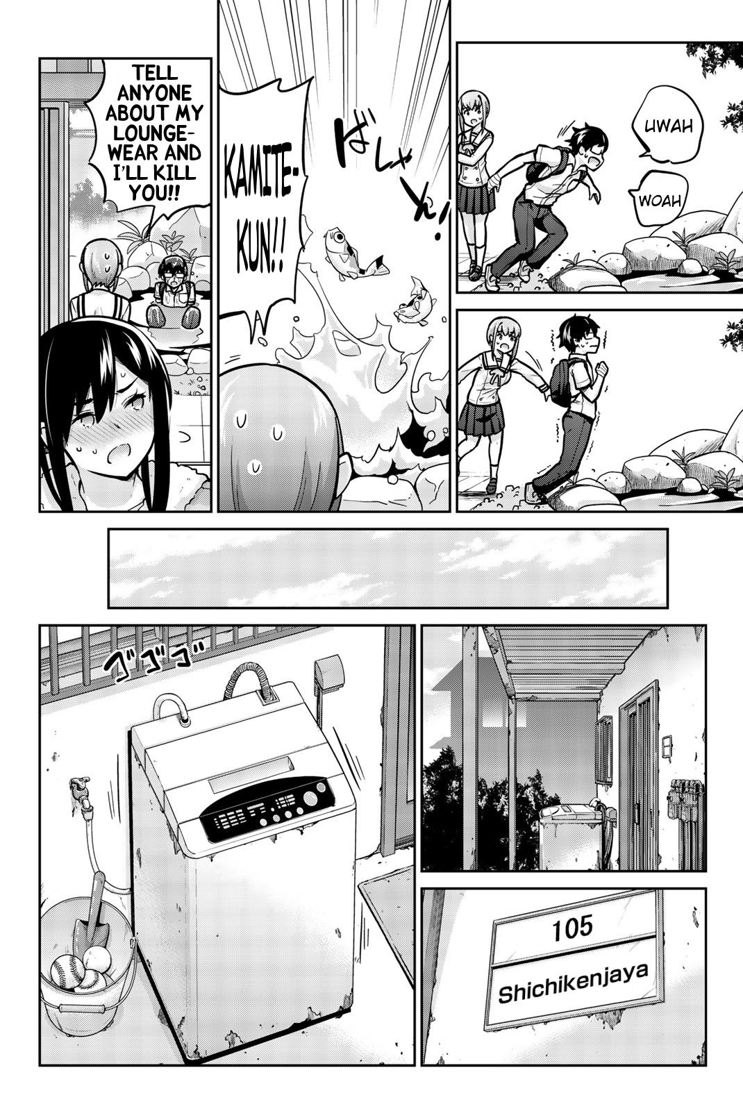 Onegai, Nugashite. Chapter 38 - Page 12