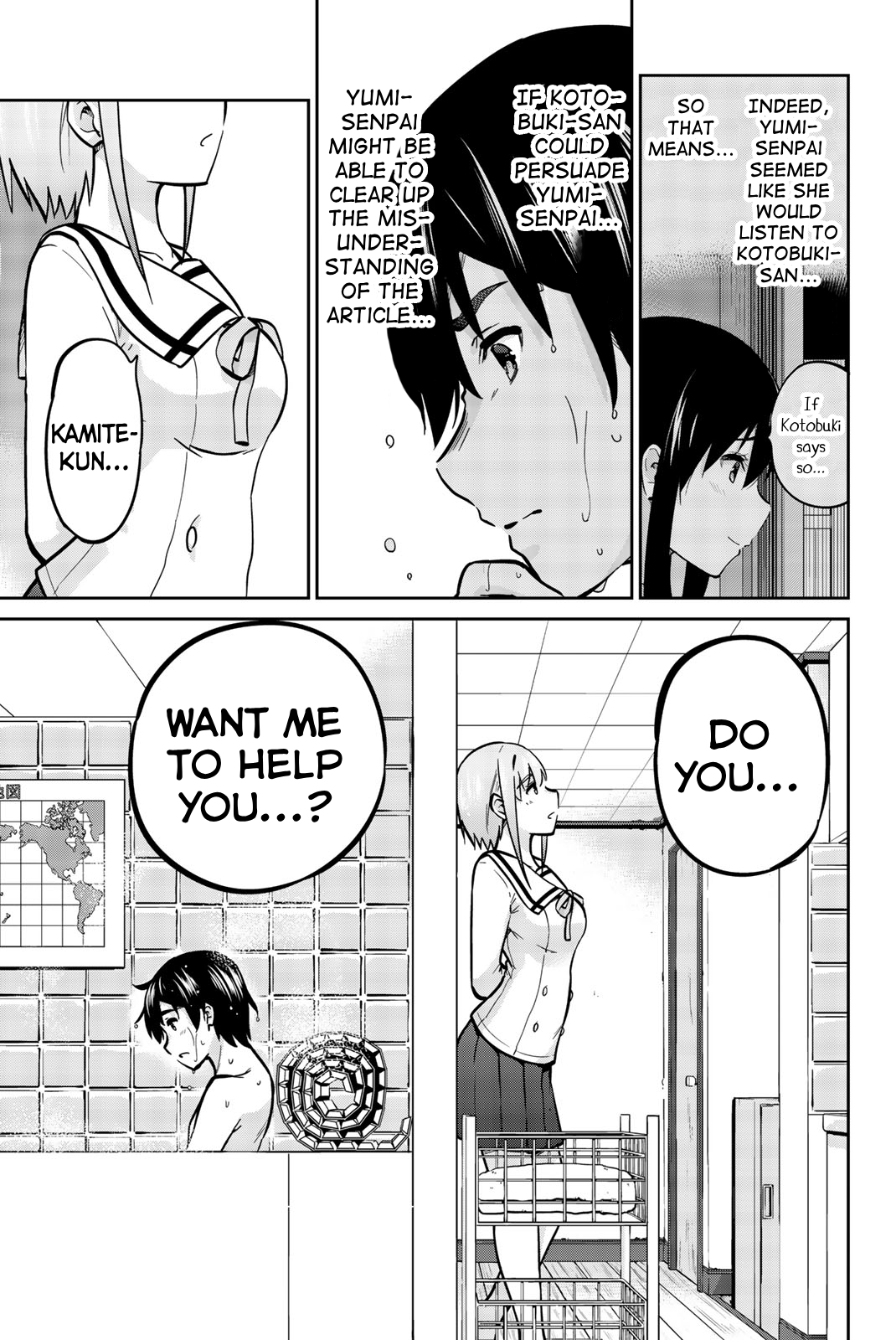 Onegai, Nugashite. Chapter 38 - Page 15