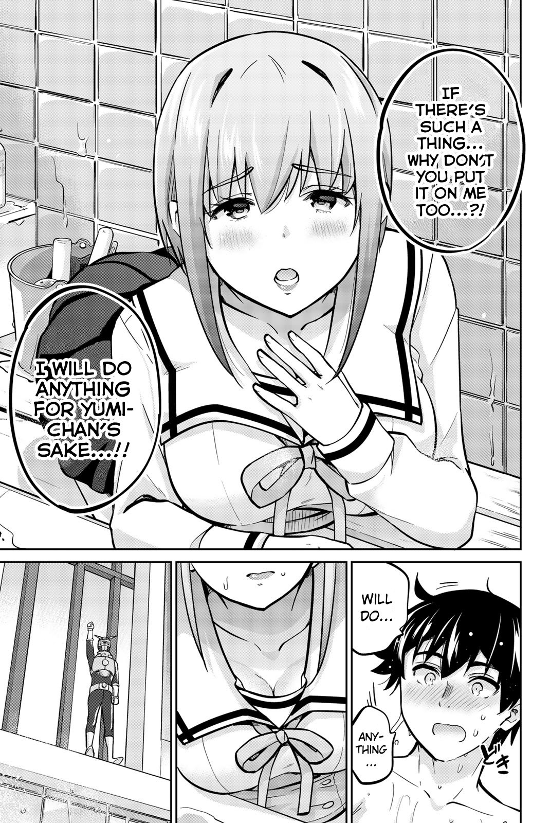 Onegai, Nugashite. Chapter 38 - Page 17