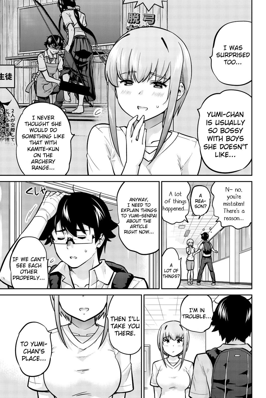 Onegai, Nugashite. Chapter 38 - Page 3