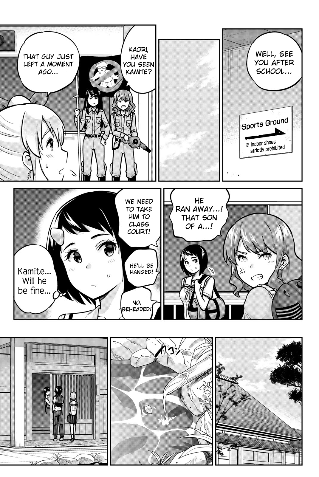 Onegai, Nugashite. Chapter 38 - Page 5