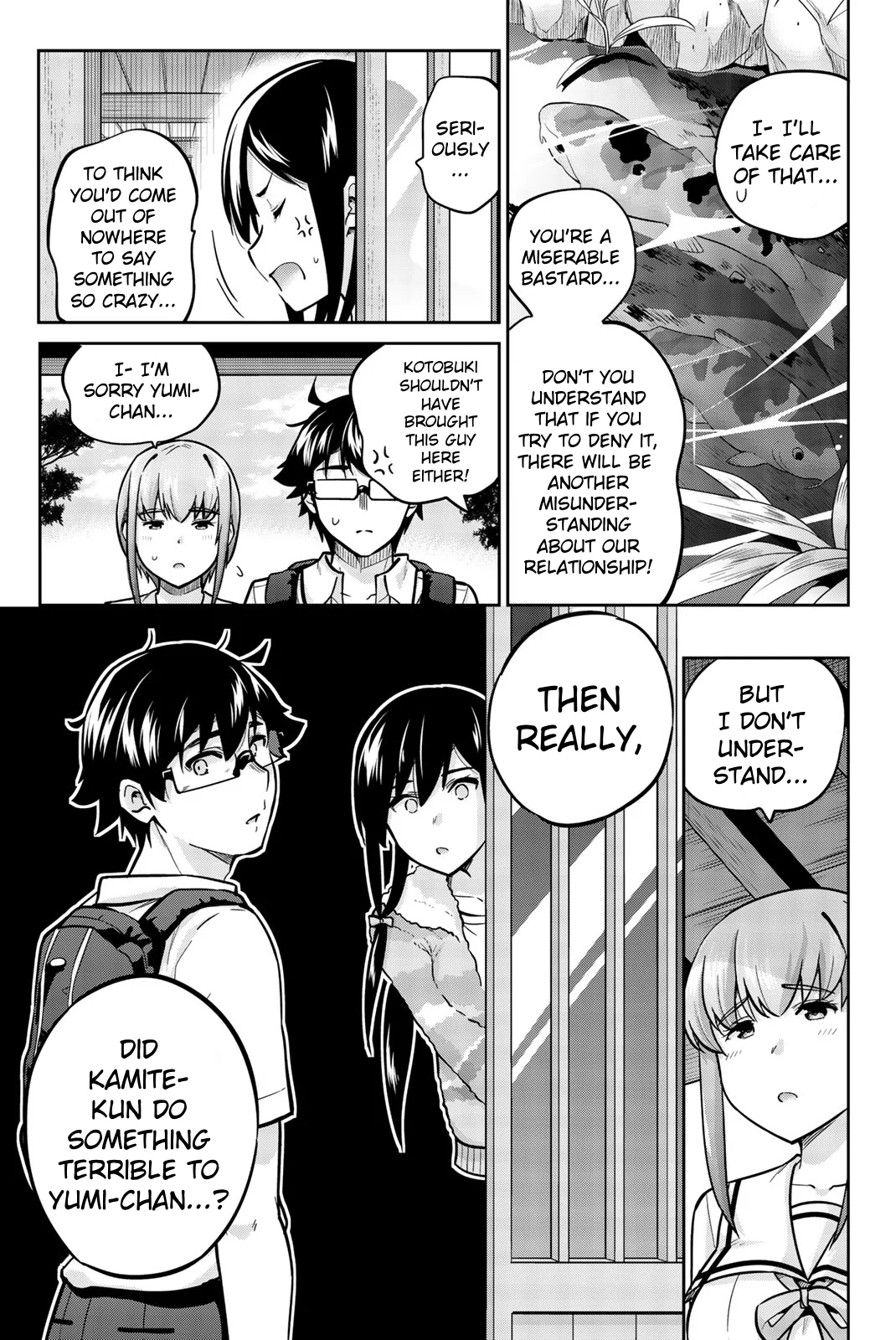 Onegai, Nugashite. Chapter 38 - Page 7