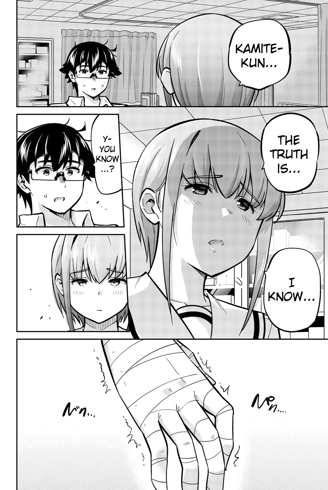 Onegai, Nugashite. Chapter 39 - Page 12