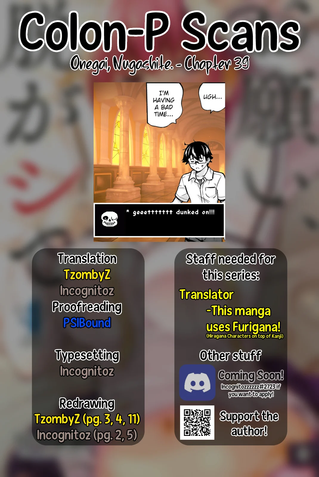 Onegai, Nugashite. Chapter 39 - Page 13