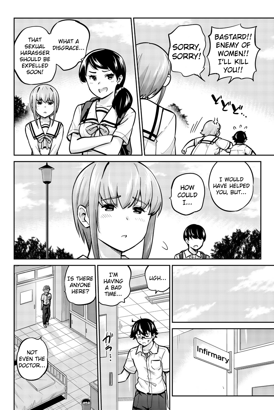 Onegai, Nugashite. Chapter 39 - Page 10