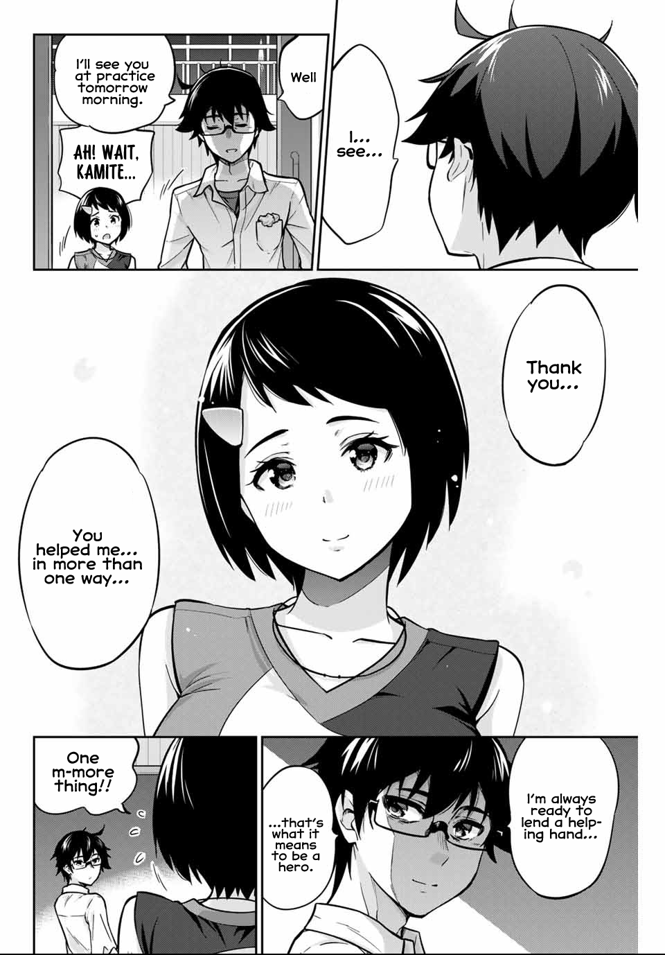 Onegai, Nugashite. Chapter 4 - Page 12