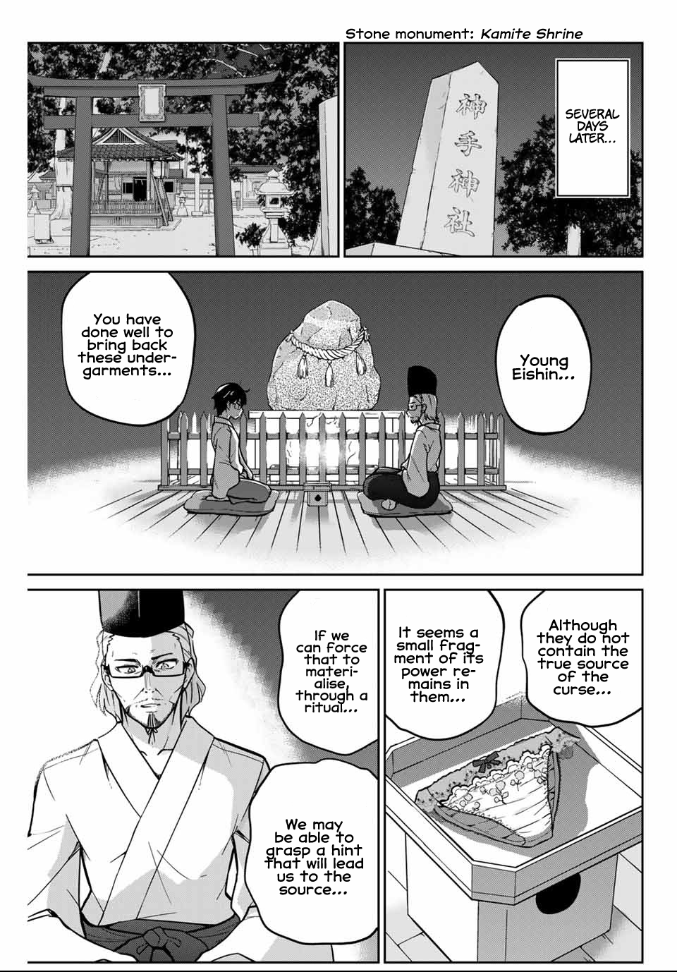 Onegai, Nugashite. Chapter 4 - Page 15