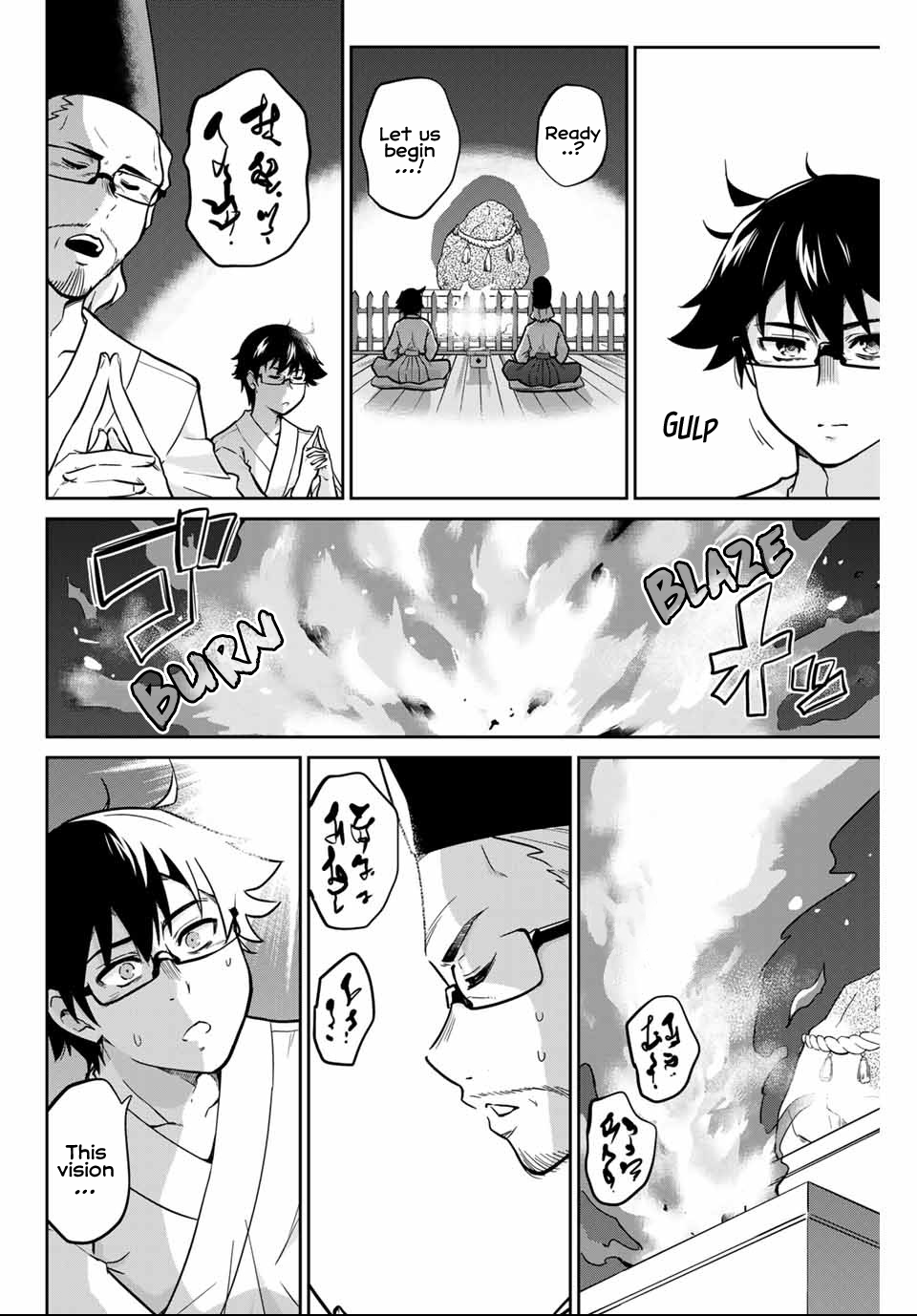 Onegai, Nugashite. Chapter 4 - Page 16