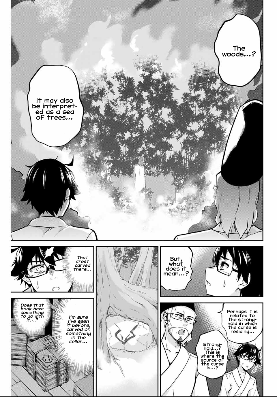 Onegai, Nugashite. Chapter 4 - Page 17