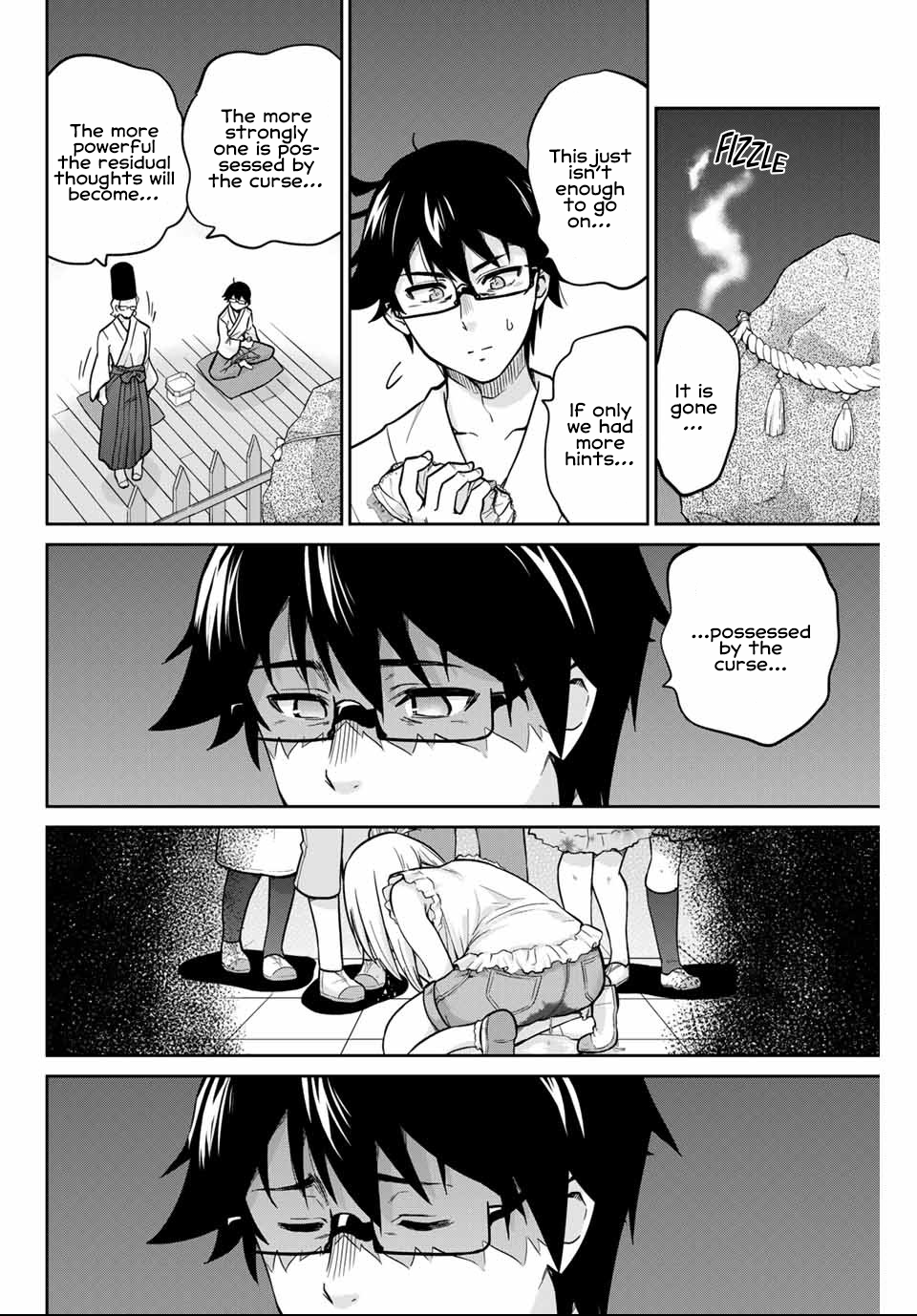 Onegai, Nugashite. Chapter 4 - Page 18