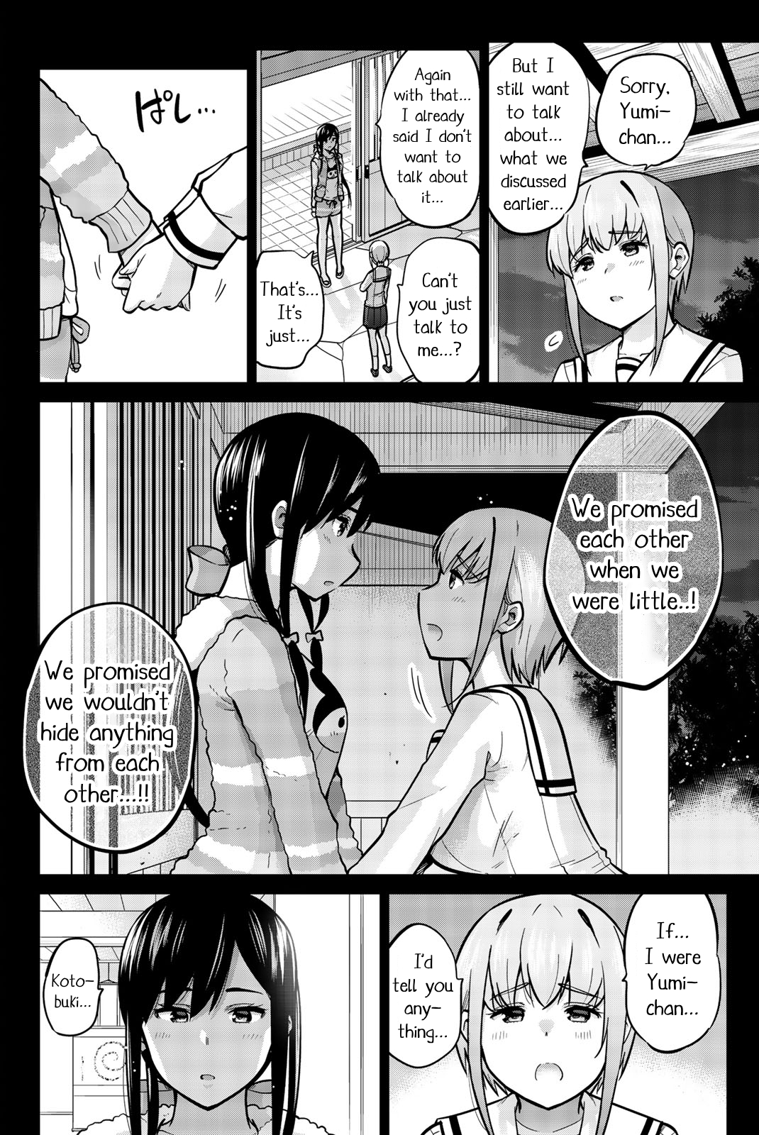 Onegai, Nugashite. Chapter 40 - Page 2