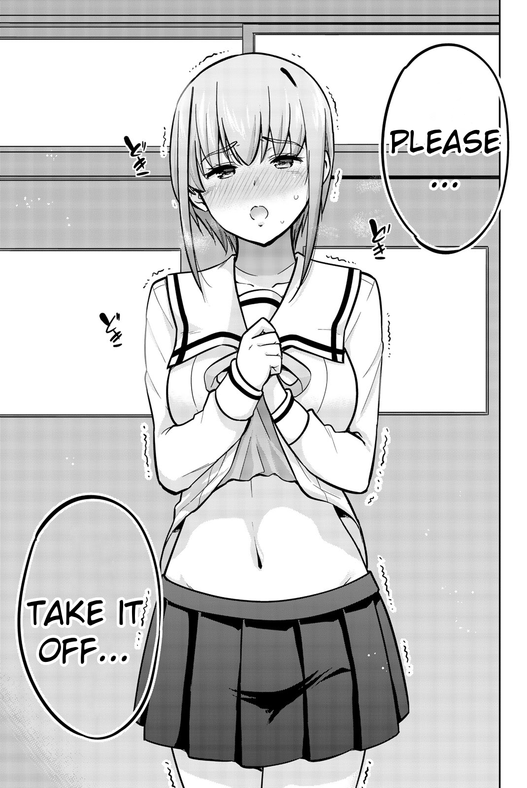 Onegai, Nugashite. Chapter 40 - Page 11