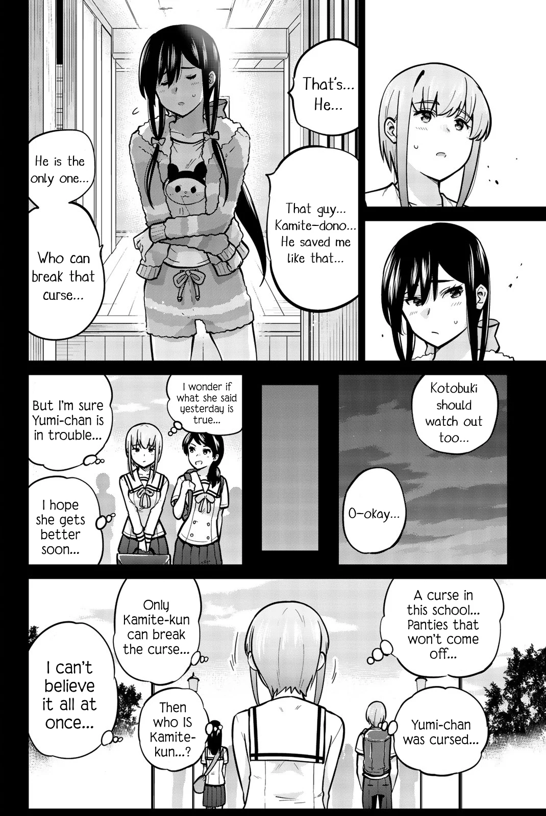 Onegai, Nugashite. Chapter 40 - Page 4