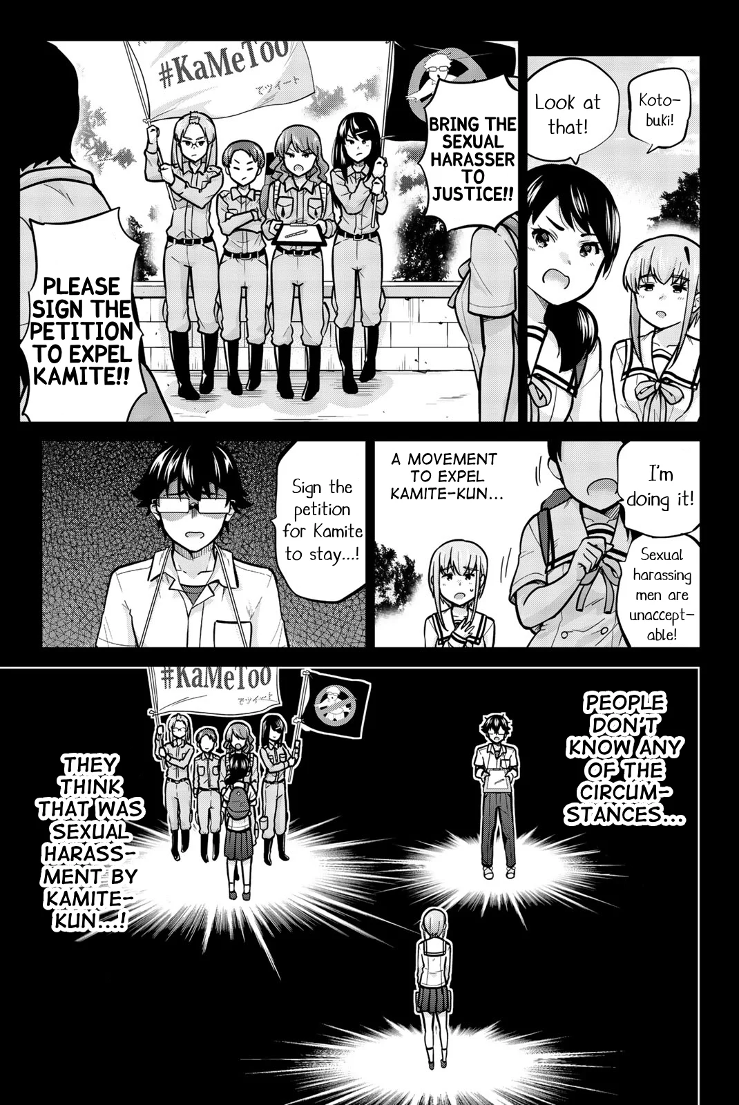 Onegai, Nugashite. Chapter 40 - Page 5
