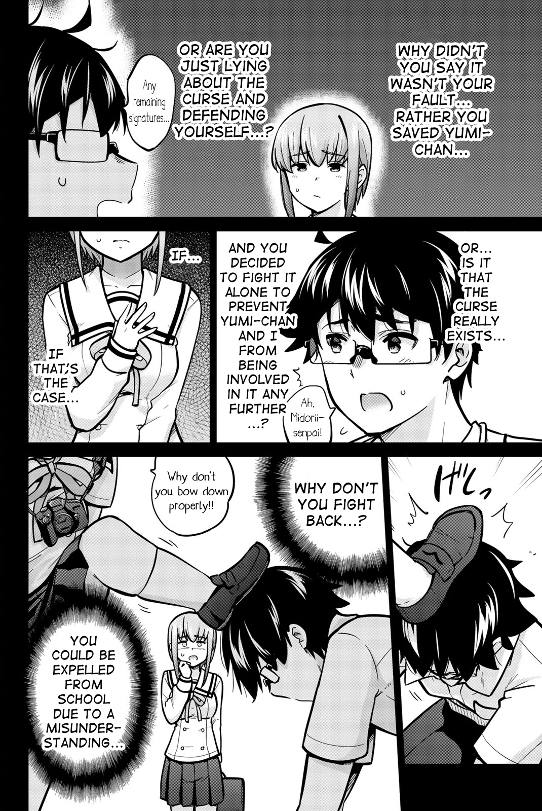 Onegai, Nugashite. Chapter 40 - Page 6
