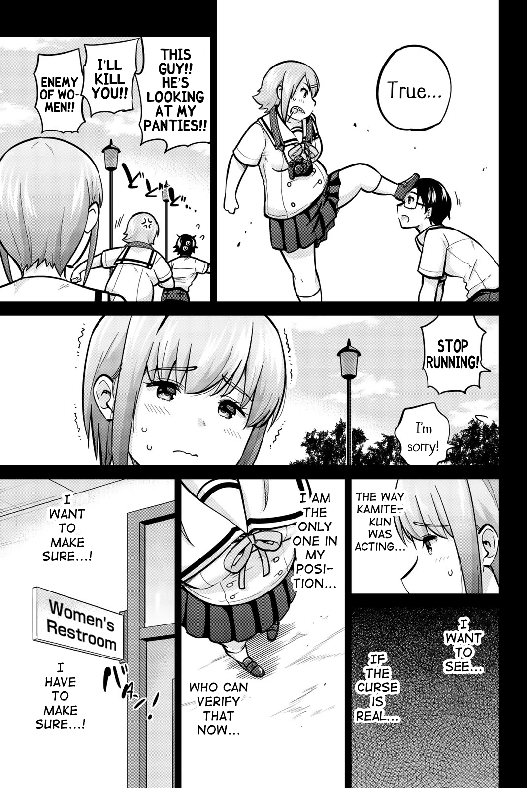 Onegai, Nugashite. Chapter 40 - Page 7