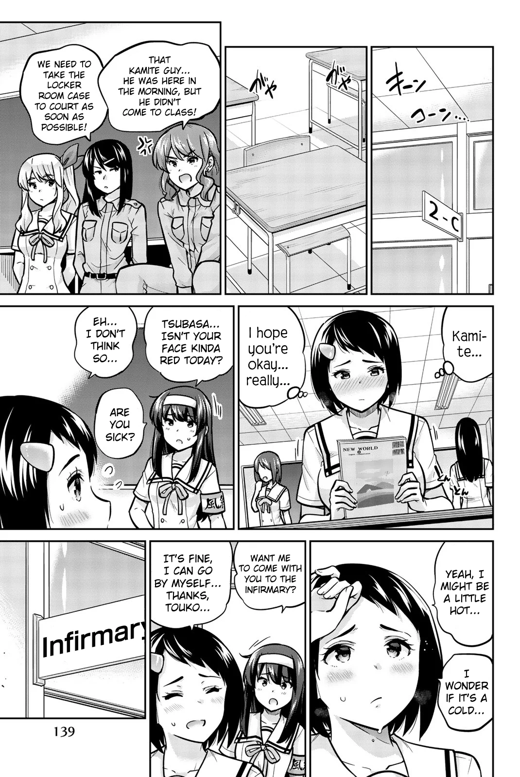 Onegai, Nugashite. Chapter 41 - Page 1