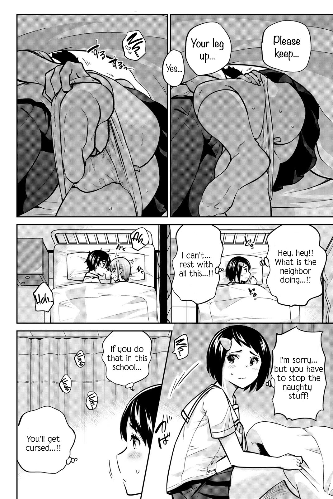 Onegai, Nugashite. Chapter 41 - Page 13