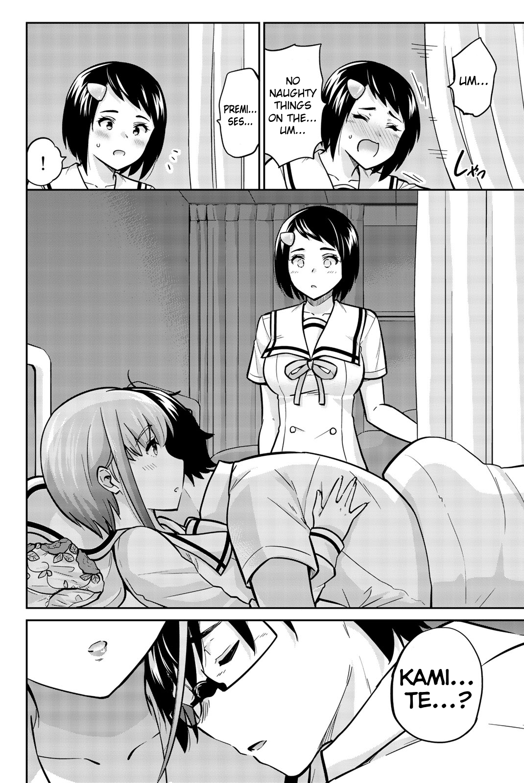 Onegai, Nugashite. Chapter 41 - Page 17