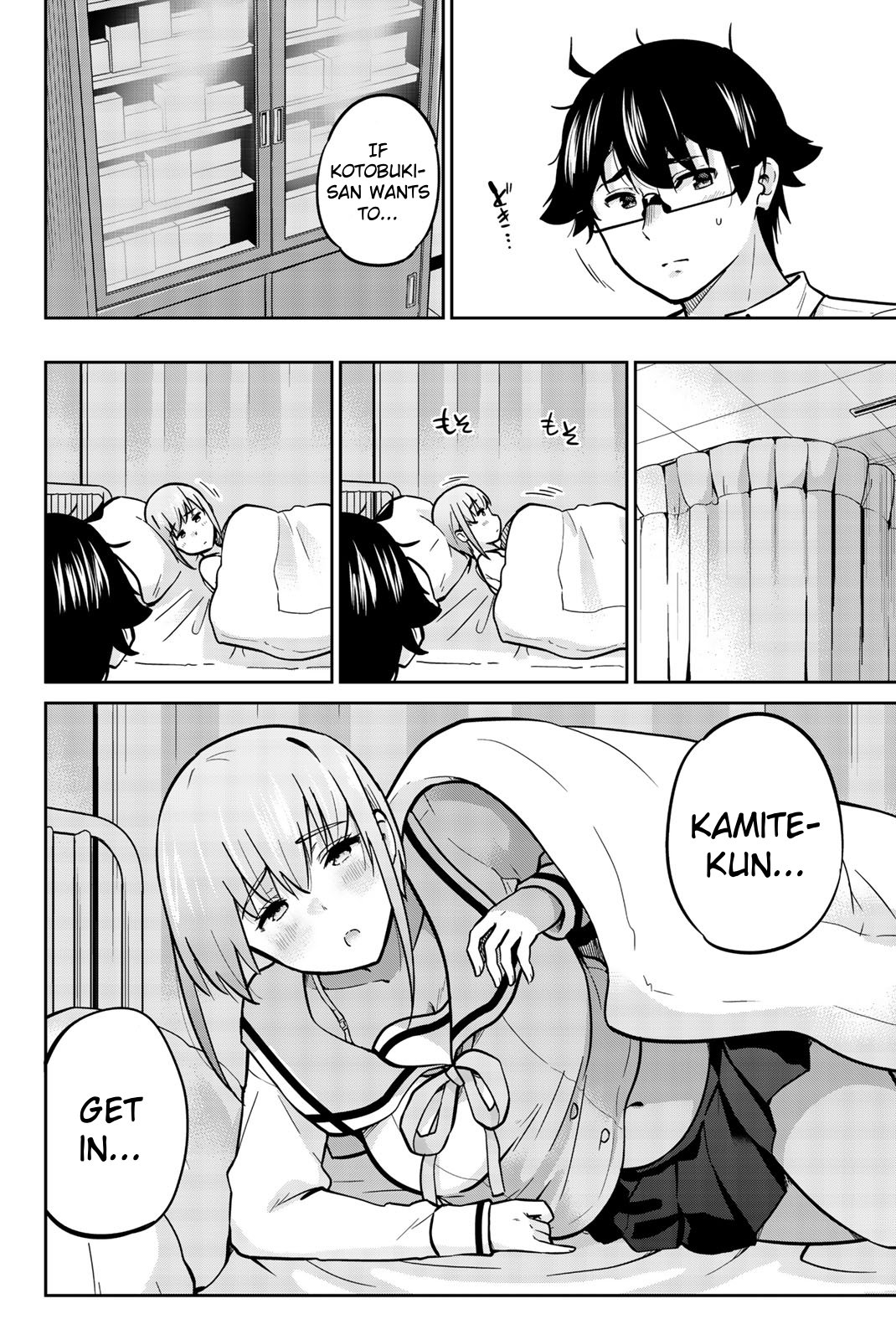 Onegai, Nugashite. Chapter 41 - Page 4