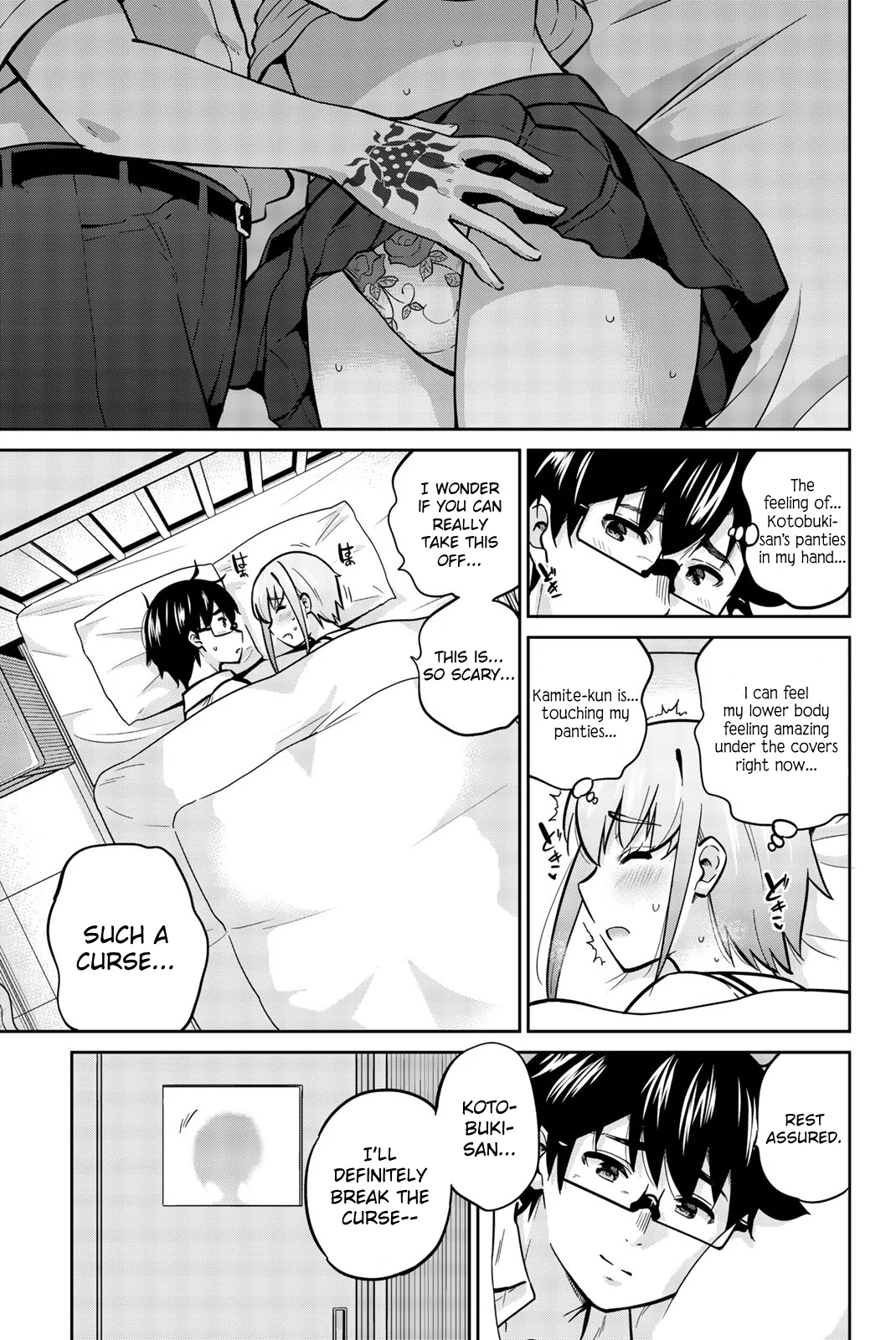 Onegai, Nugashite. Chapter 41 - Page 7