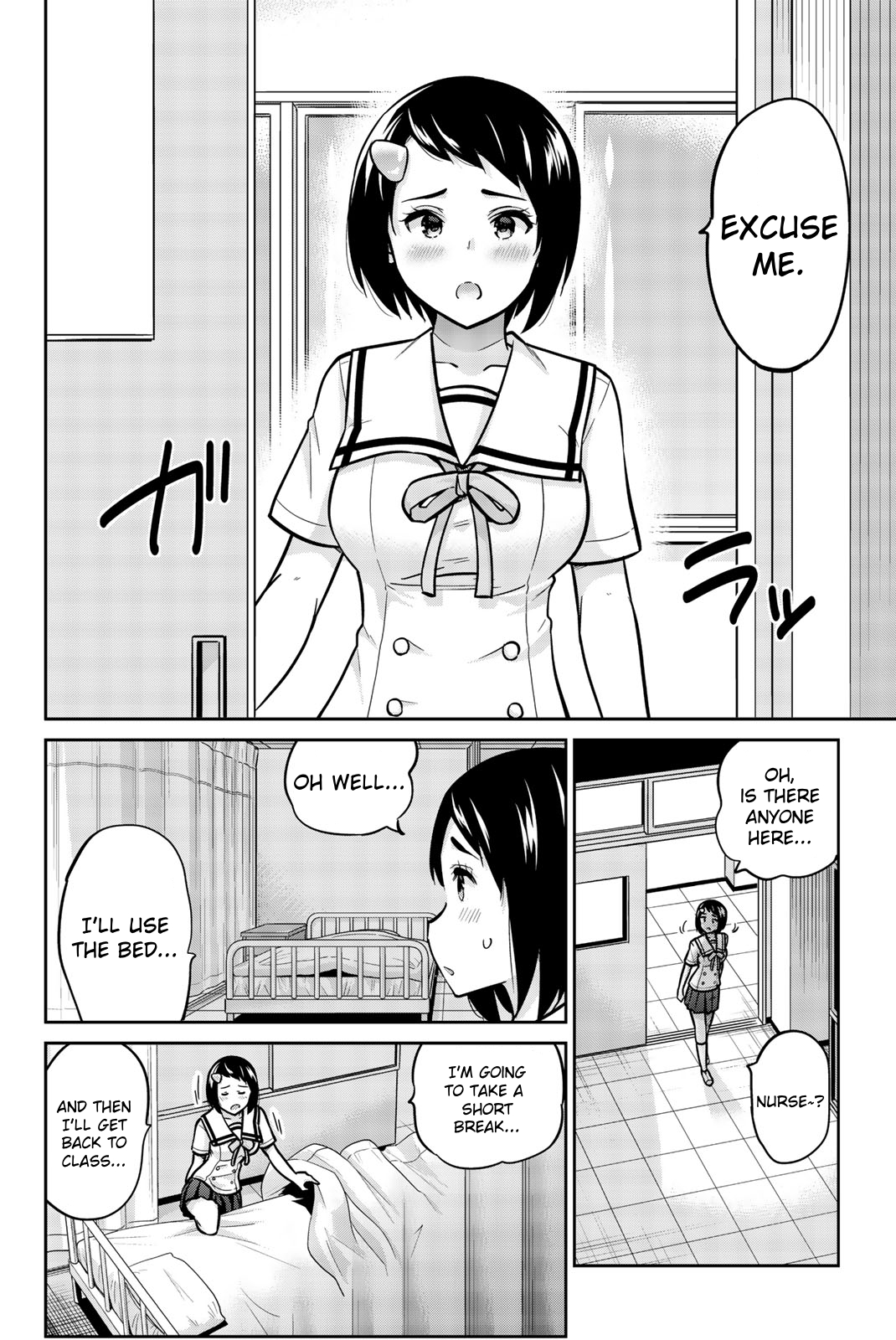 Onegai, Nugashite. Chapter 41 - Page 8
