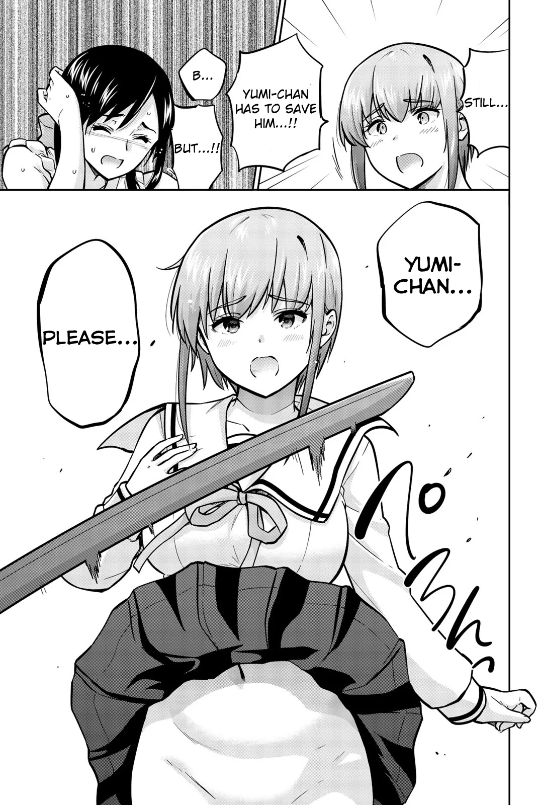 Onegai, Nugashite. Chapter 42 - Page 13