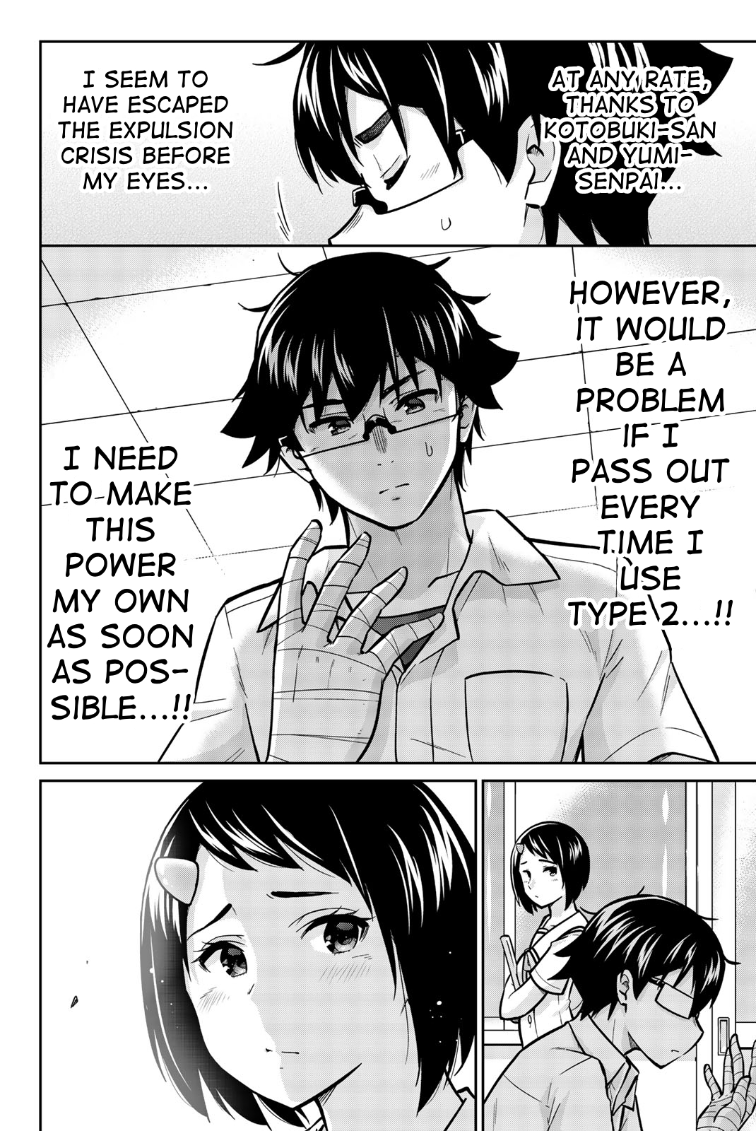 Onegai, Nugashite. Chapter 42 - Page 16