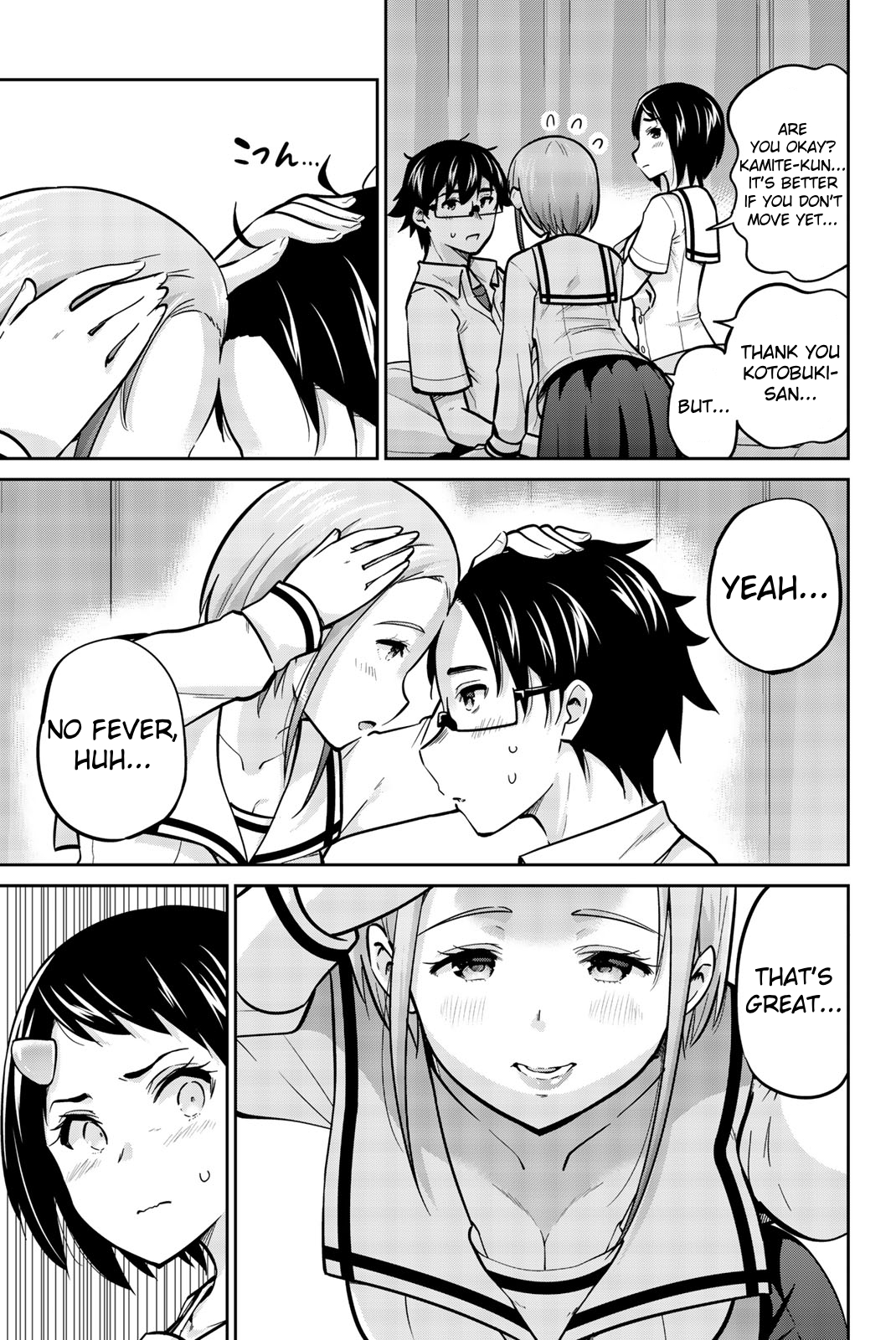 Onegai, Nugashite. Chapter 42 - Page 5