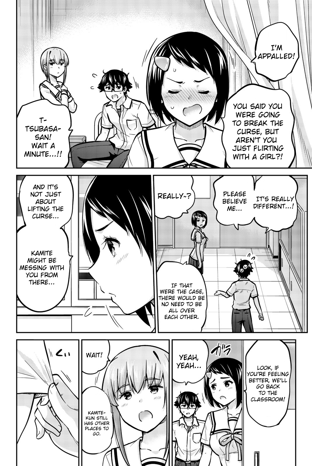 Onegai, Nugashite. Chapter 42 - Page 6
