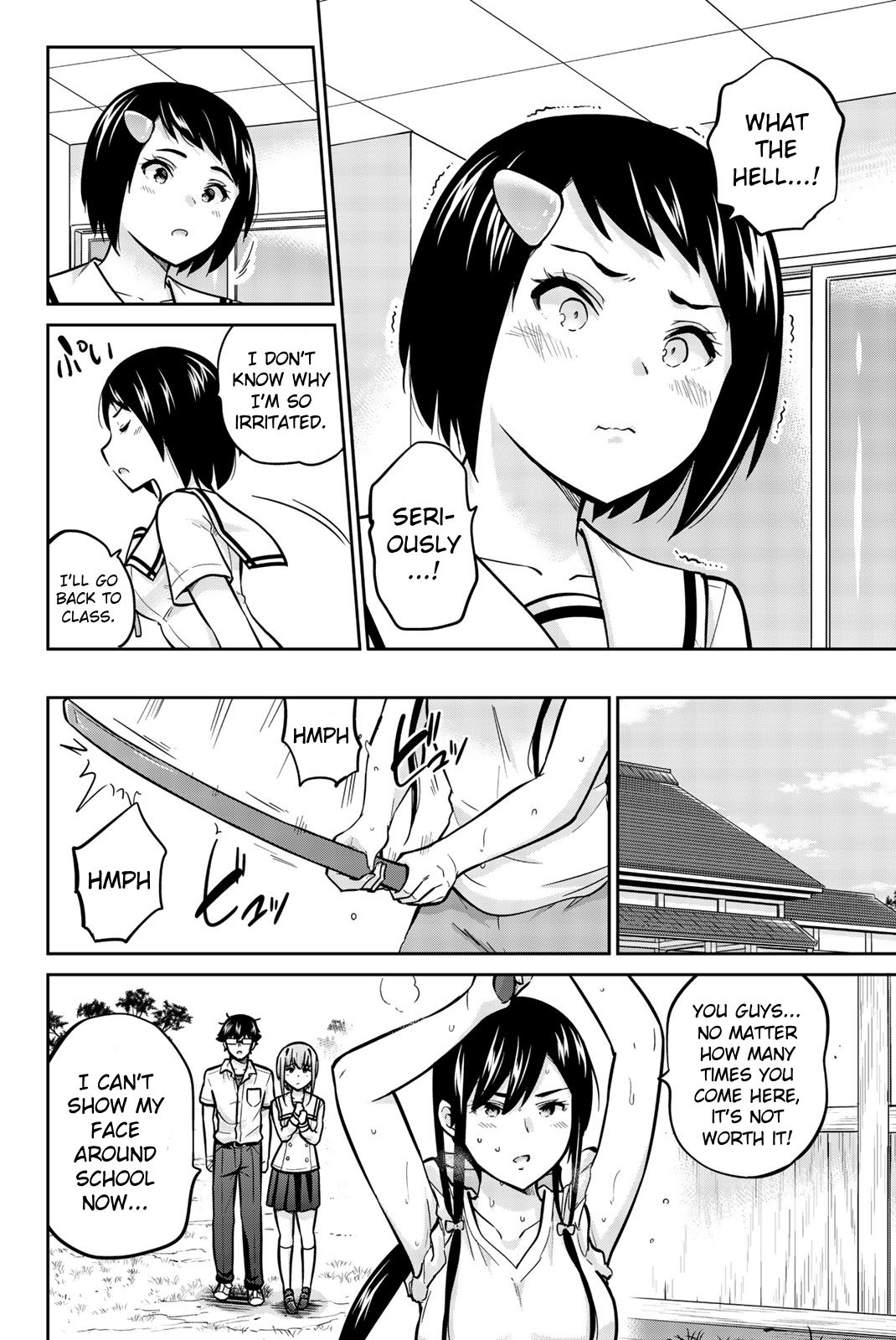 Onegai, Nugashite. Chapter 42 - Page 8