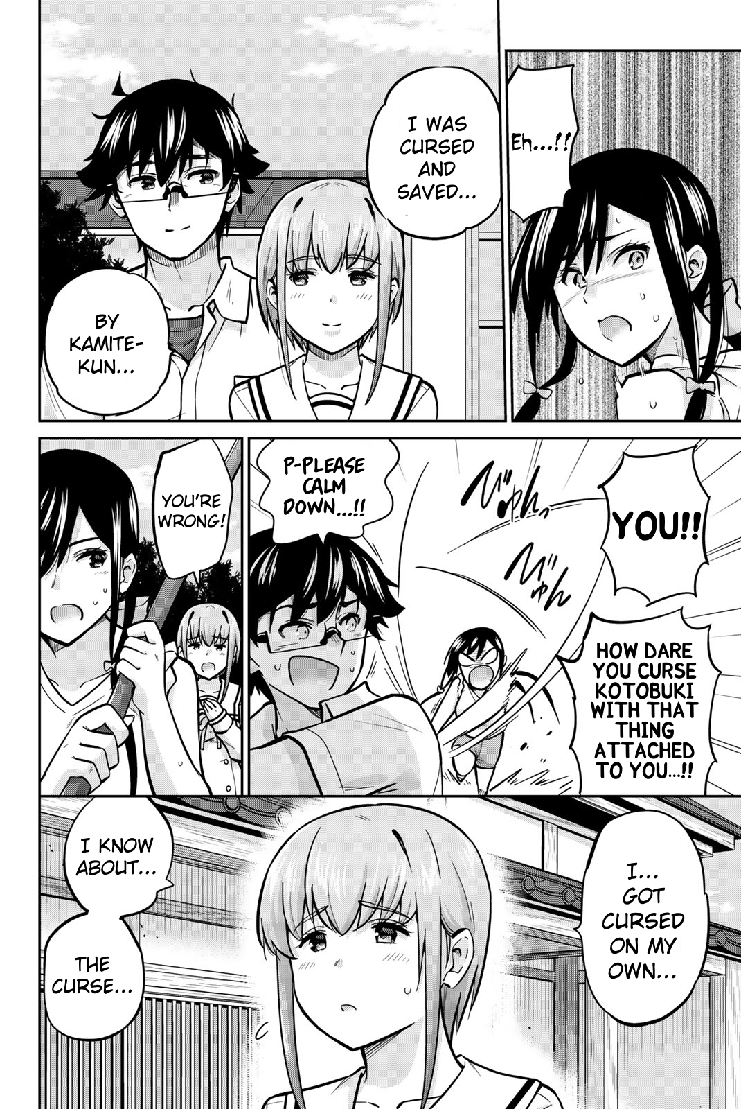Onegai, Nugashite. Chapter 42 - Page 10