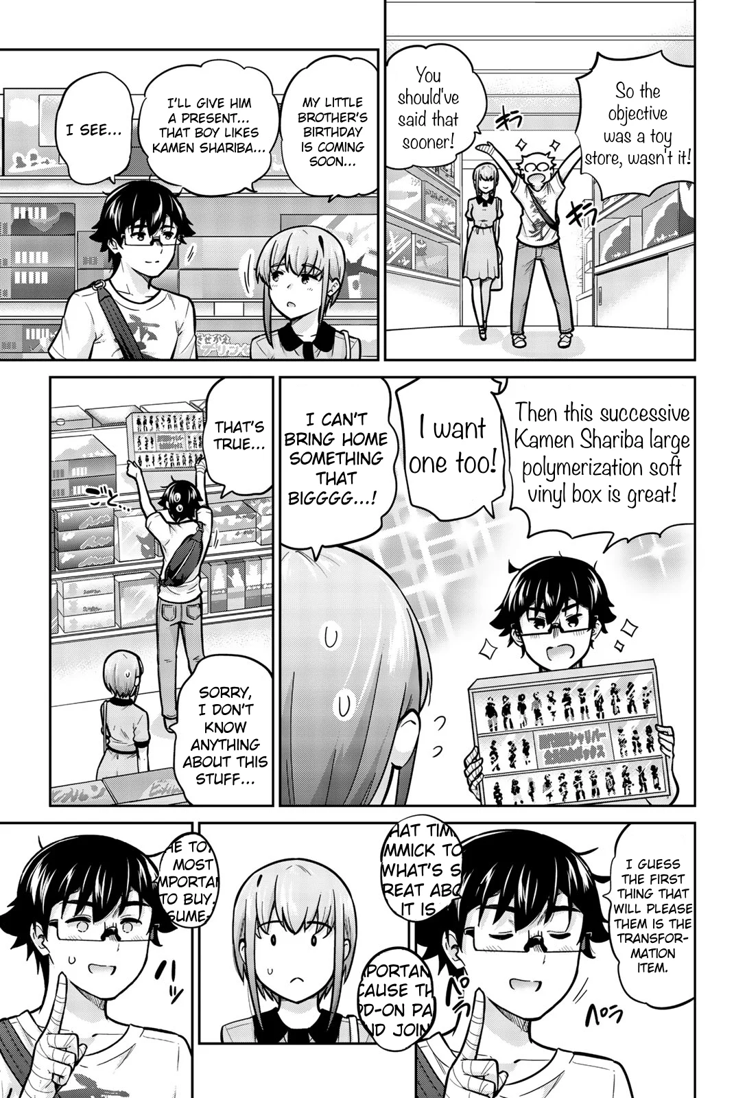 Onegai, Nugashite. Chapter 43 - Page 11