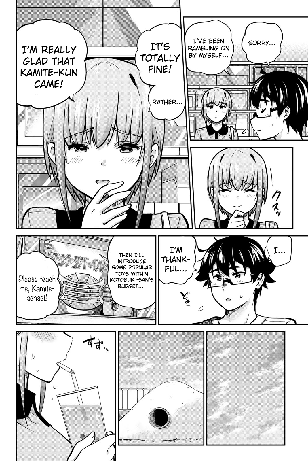 Onegai, Nugashite. Chapter 43 - Page 12