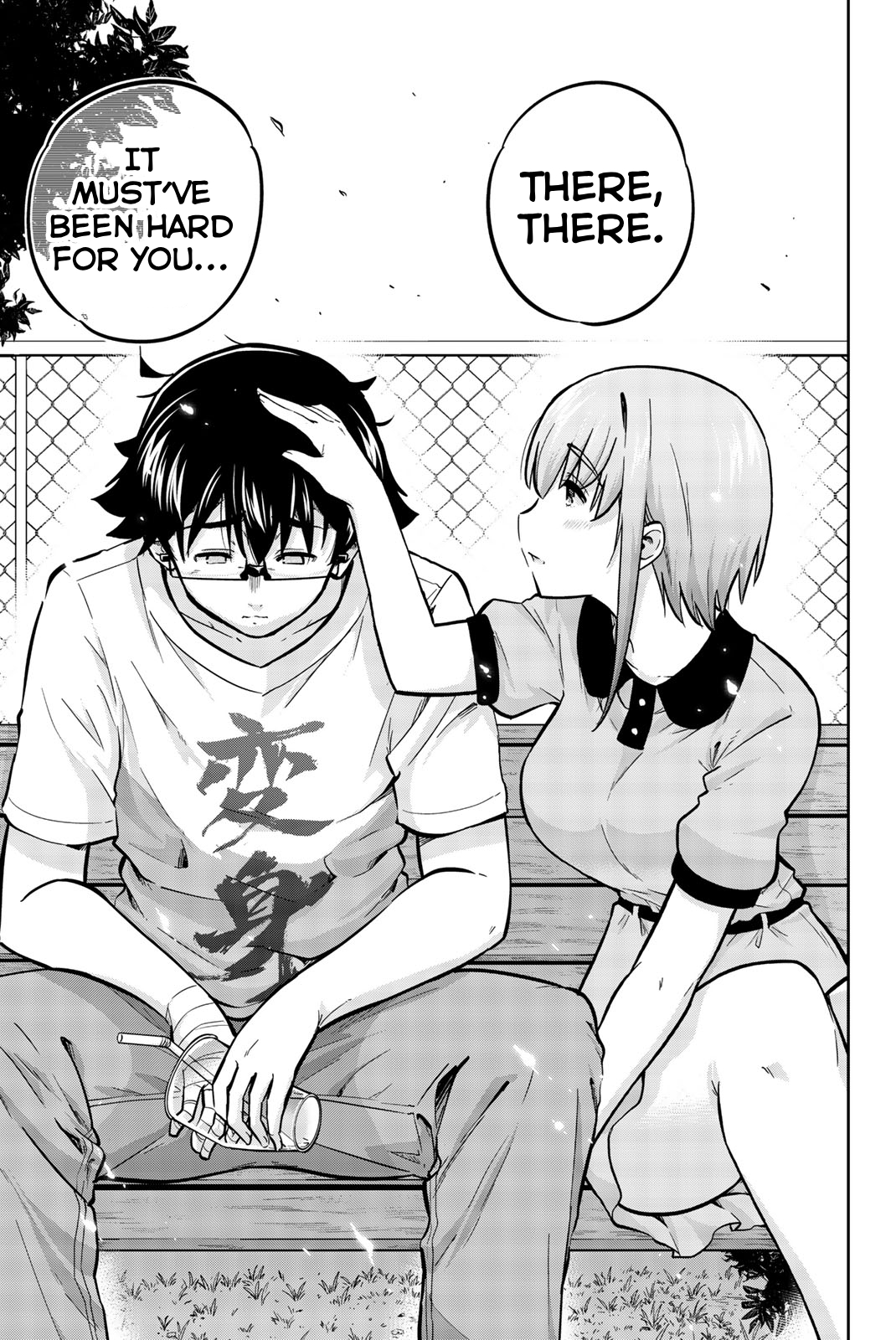 Onegai, Nugashite. Chapter 43 - Page 15