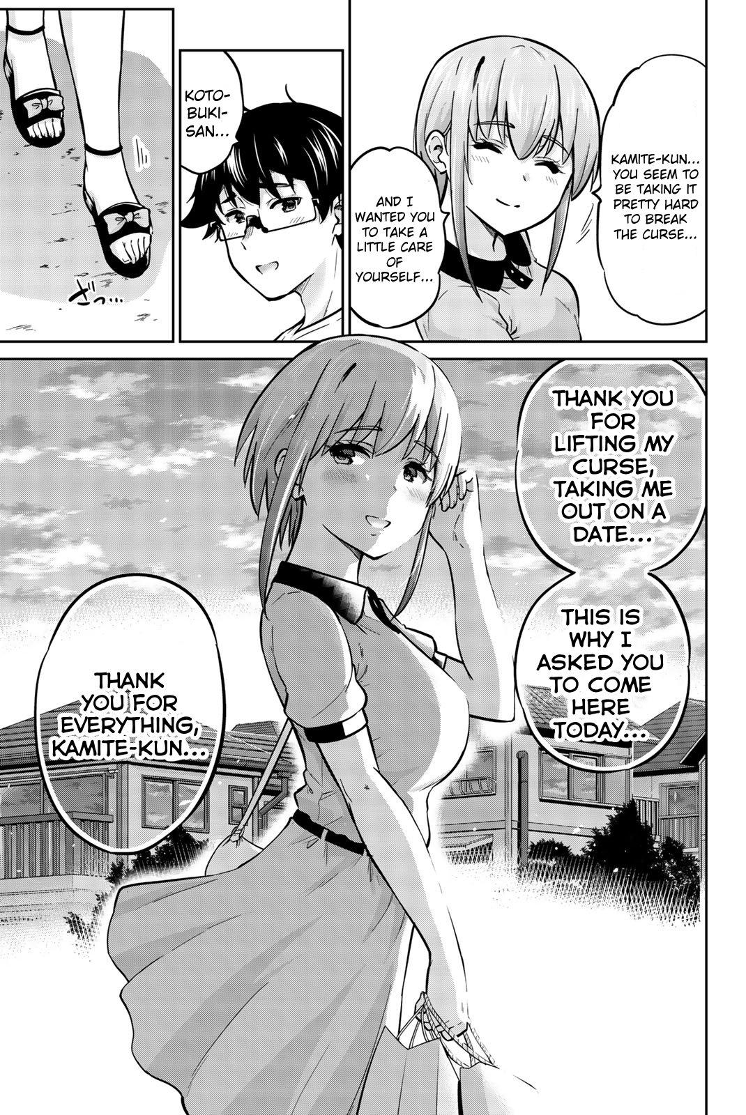 Onegai, Nugashite. Chapter 43 - Page 17