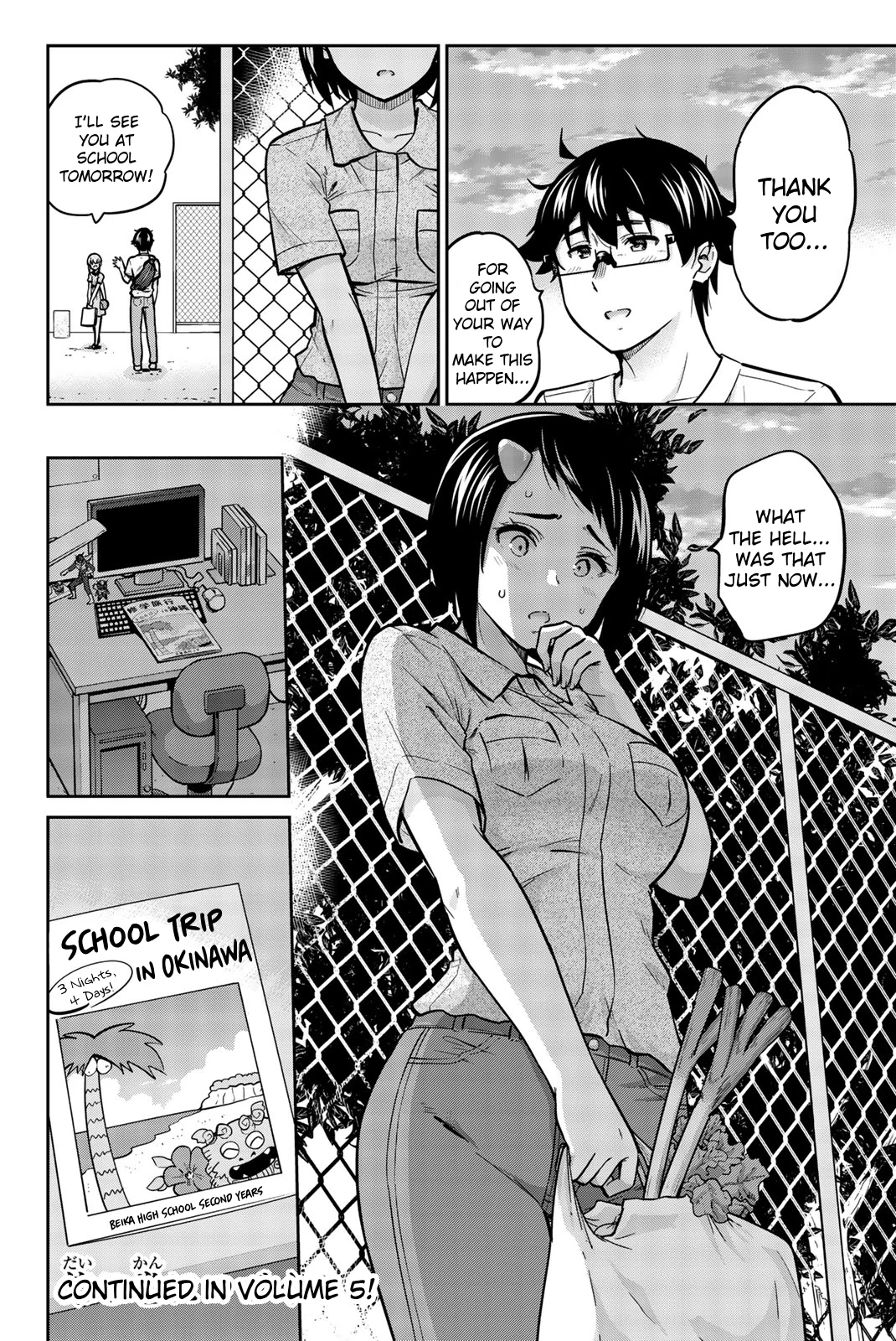 Onegai, Nugashite. Chapter 43 - Page 18