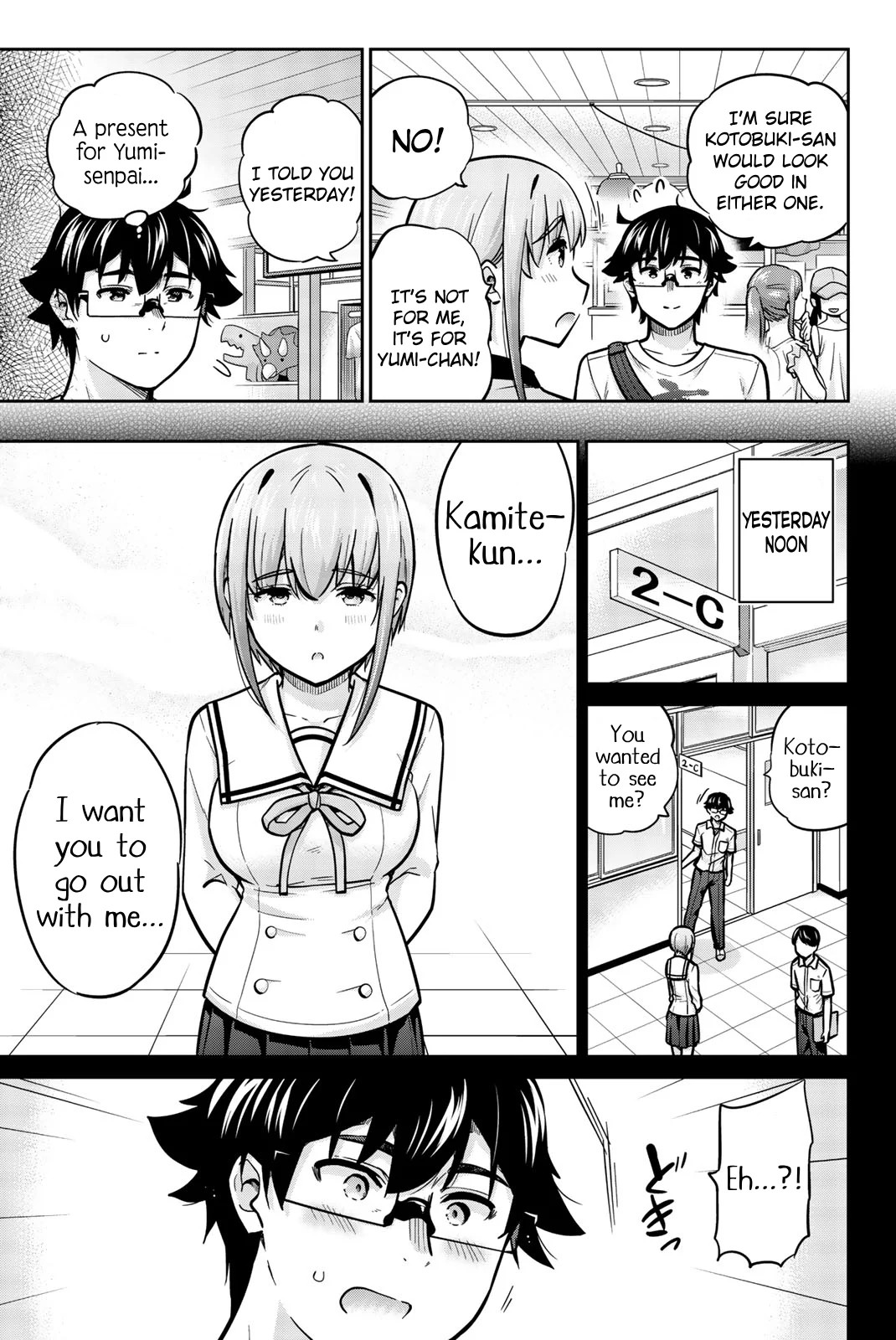 Onegai, Nugashite. Chapter 43 - Page 3