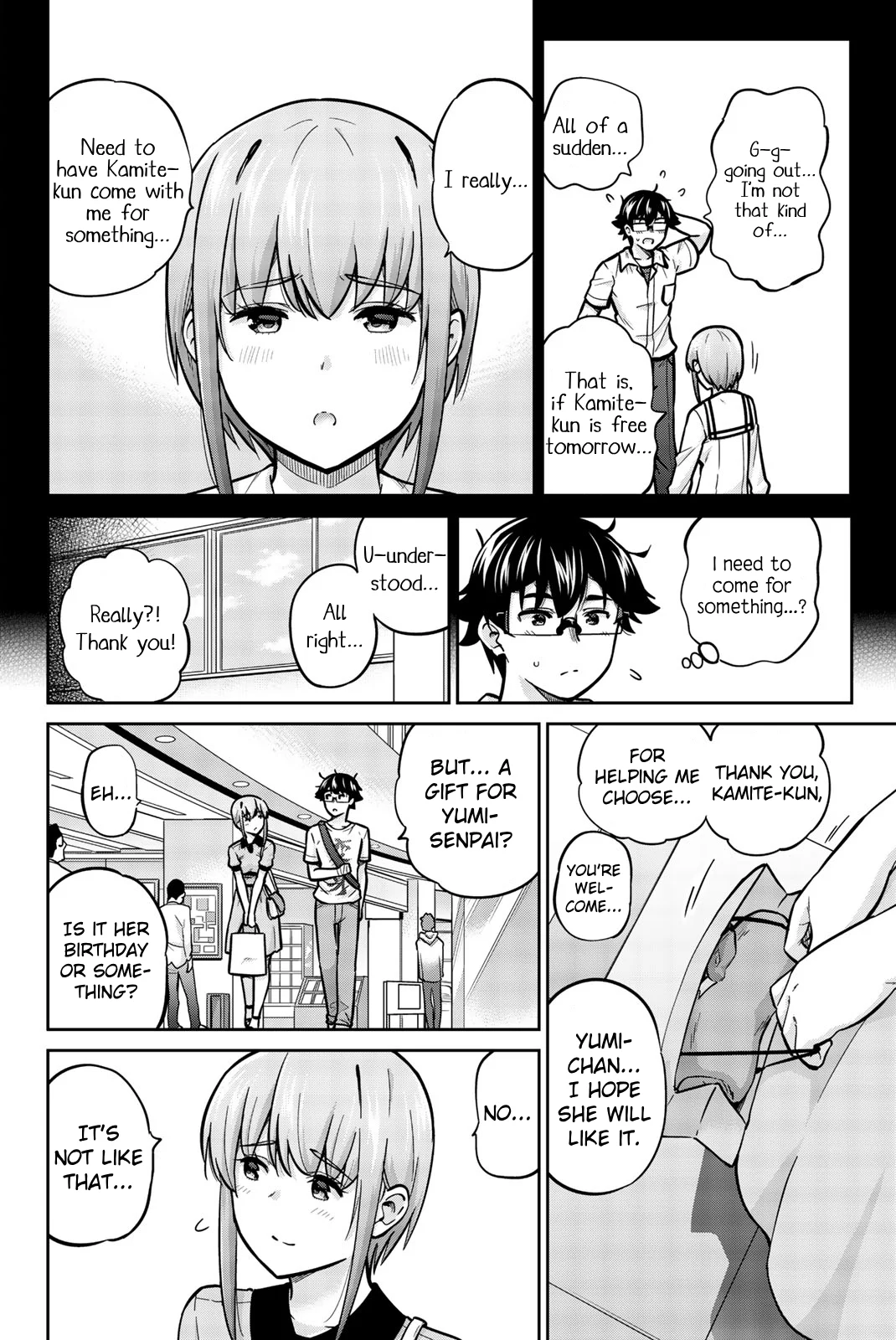 Onegai, Nugashite. Chapter 43 - Page 4