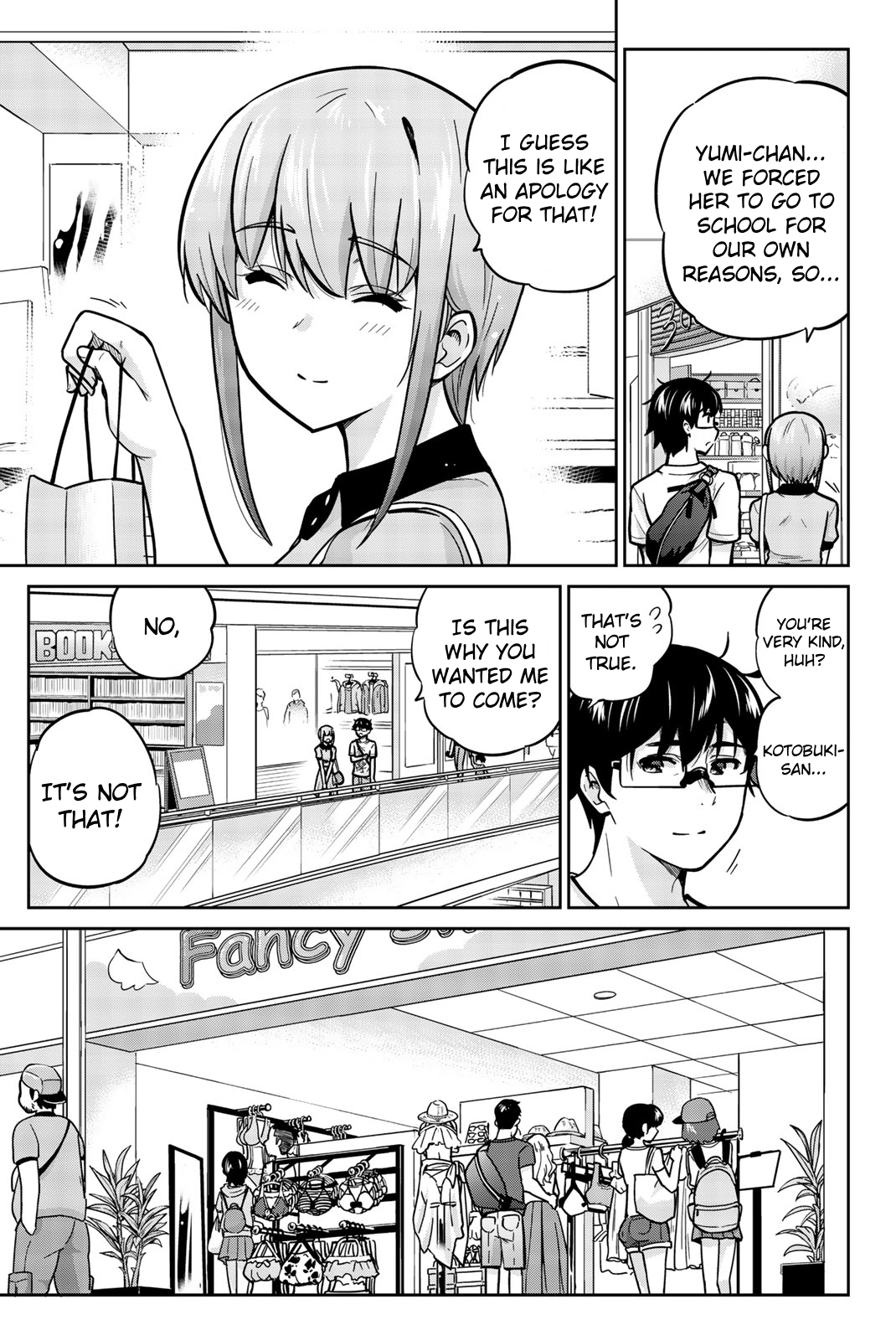 Onegai, Nugashite. Chapter 43 - Page 5